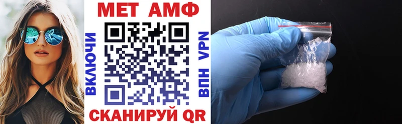 АМФЕТАМИН Premium  Дальнегорск 