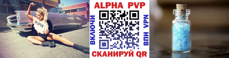 APVP VHQ  Дальнегорск 