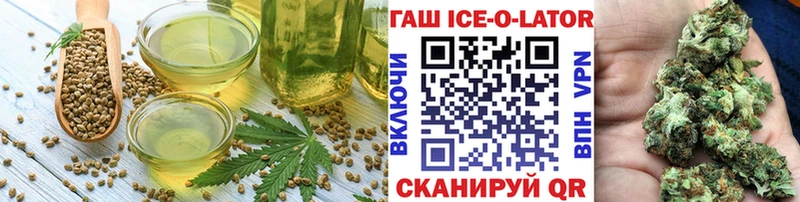 Печенье с ТГК марихуана  купить   Дальнегорск 