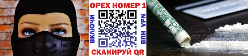 где найти   Дальнегорск  omg маркетплейс  COCAIN Fish Scale 