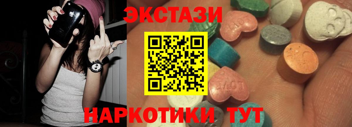 Ecstasy 99% Дальнегорск