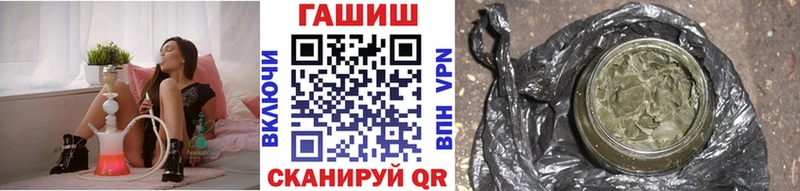 Гашиш hashish  Дальнегорск 