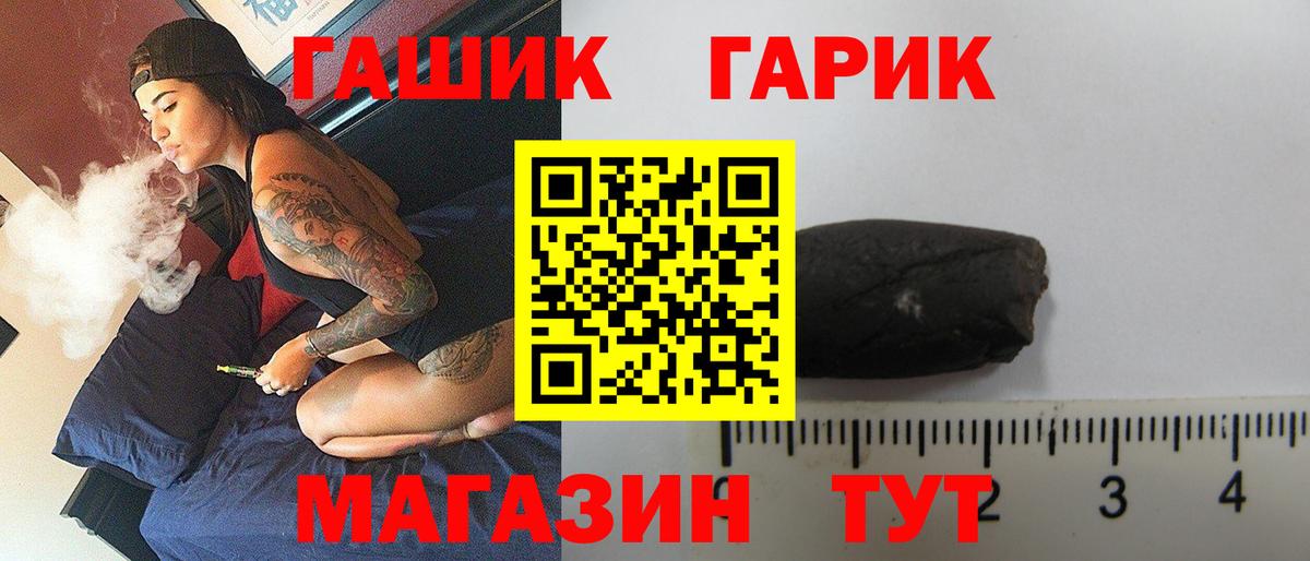 ГАШИШ убойный Дальнегорск