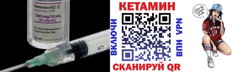Кетамин VHQ  Дальнегорск 
