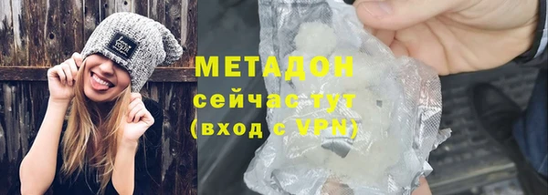 соль ск Богданович