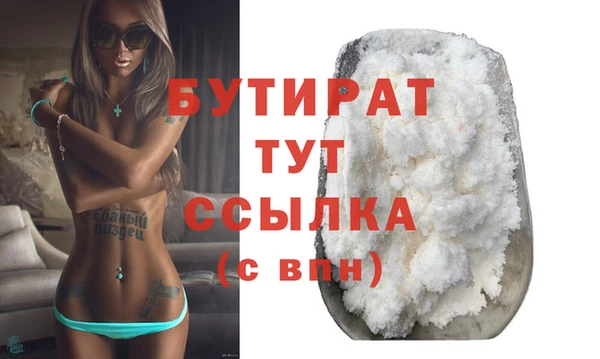 2c-b Беломорск