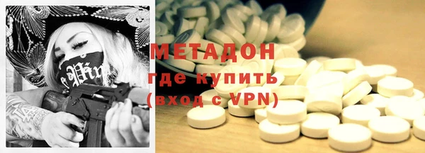 кокаин премиум Белокуриха