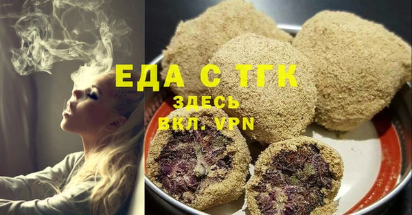 2c-b Беломорск
