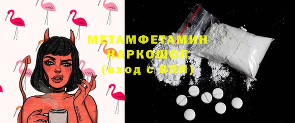 MDMA Белоозёрский