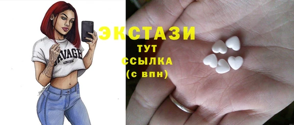 ГАЛЛЮЦИНОГЕННЫЕ ГРИБЫ Богородицк