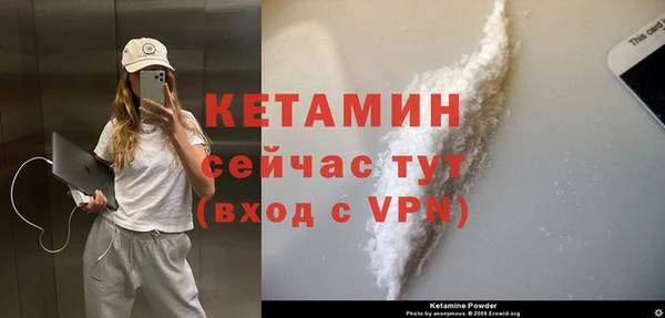 кокаин премиум Белокуриха