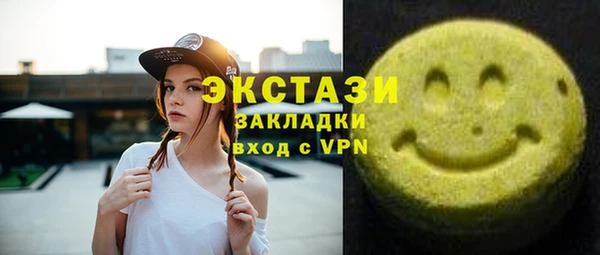 MDMA Белоозёрский
