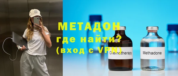 MDMA Белоозёрский