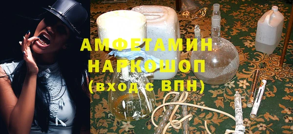 кокаин премиум Белокуриха