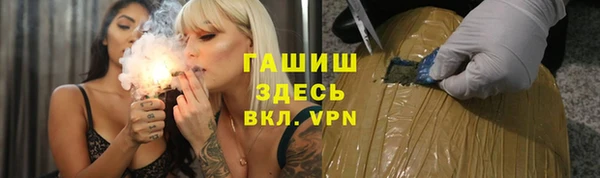 MDMA Белоозёрский