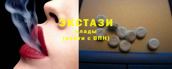 MDMA Белоозёрский