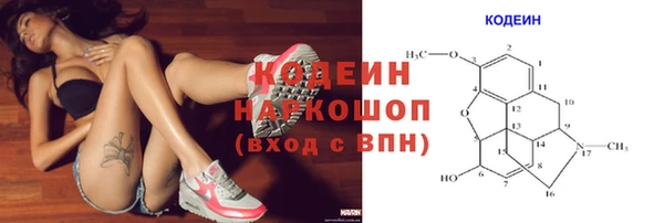 кокаин премиум Белокуриха