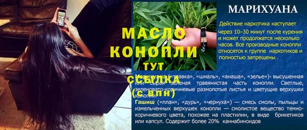 2c-b Беломорск
