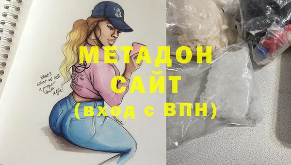 ECSTASY Богородск