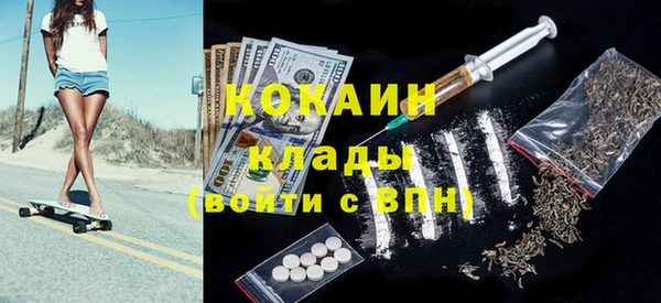 MDMA Белоозёрский