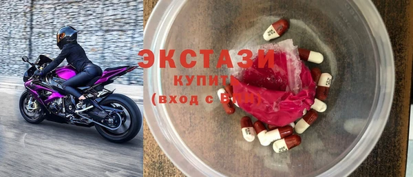 MDMA Белоозёрский