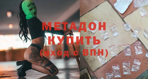 MDMA Белоозёрский