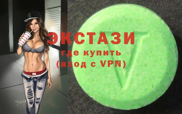 кокаин премиум Белокуриха