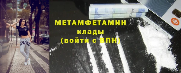 кокаин премиум Белокуриха