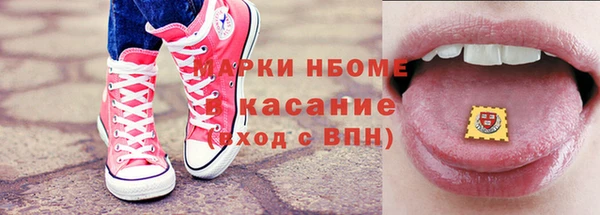 кокаин премиум Белокуриха