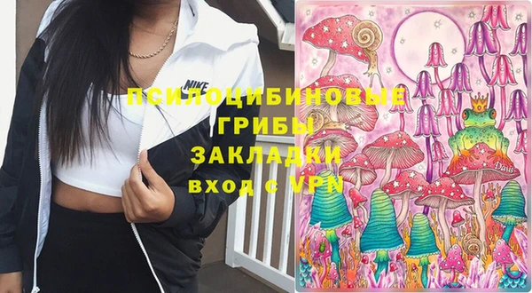 MDMA Белоозёрский