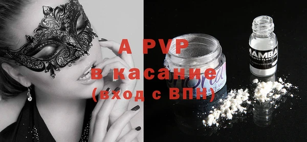 кокаин премиум Белокуриха