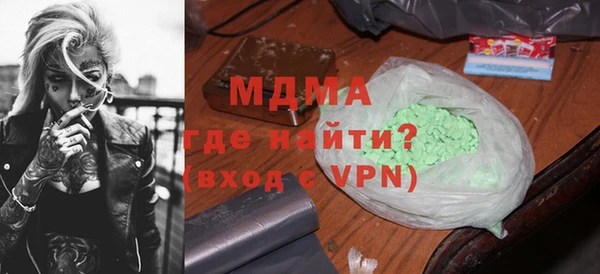 MDMA Белоозёрский