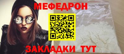 меф VHQ Обь