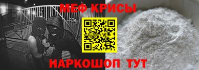 меф VHQ Обь