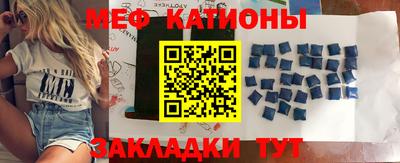 меф VHQ Обь