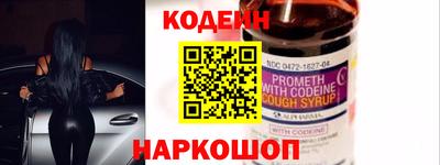мяу мяу кристалл Обнинск