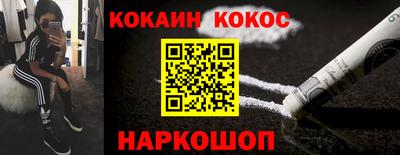 мяу мяу кристалл Обнинск