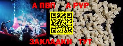 меф VHQ Обь