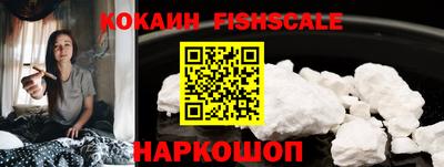 мяу мяу кристалл Обнинск