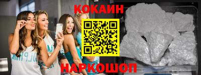 мяу мяу кристалл Обнинск