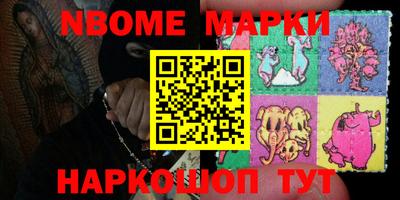 меф VHQ Обь