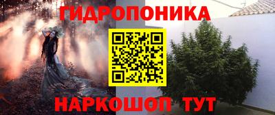 меф VHQ Обь