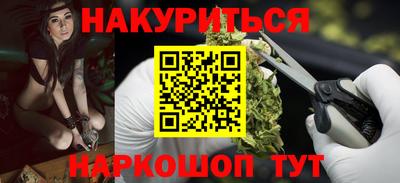 мяу мяу кристалл Обнинск