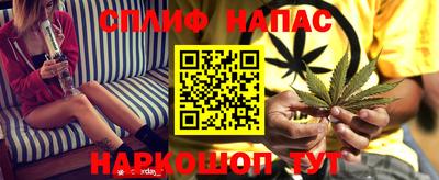 мяу мяу кристалл Обнинск