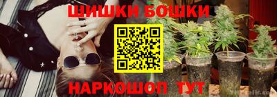 мяу мяу кристалл Обнинск