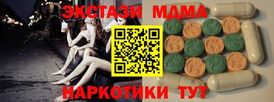 мяу мяу кристалл Обнинск