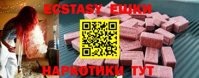 мяу мяу кристалл Обнинск