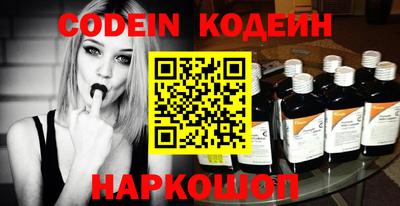 меф VHQ Обь