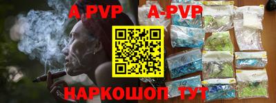 меф VHQ Обь
