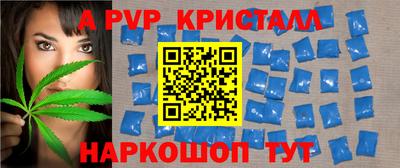 мяу мяу кристалл Обнинск